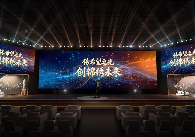 巧用灯光让现场更出彩