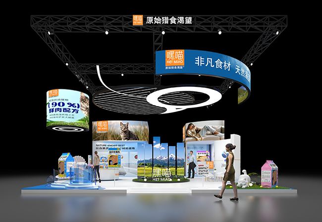 自然与科技共生展台