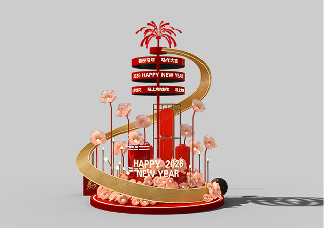 <美陈设计>马上有钱花