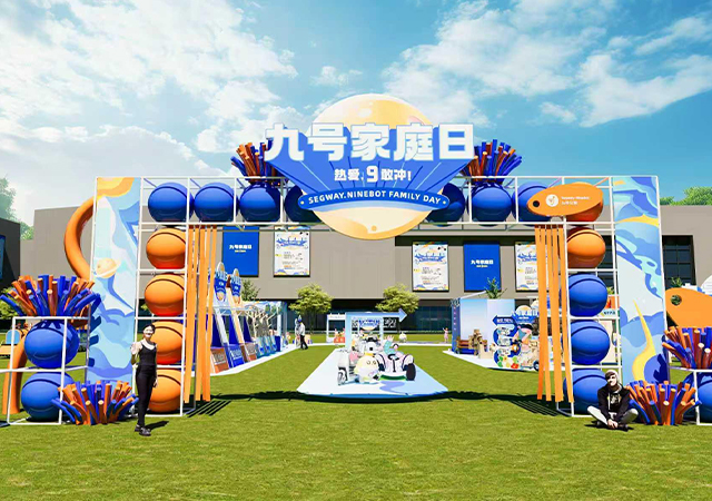 <展位设计>家庭活动布展