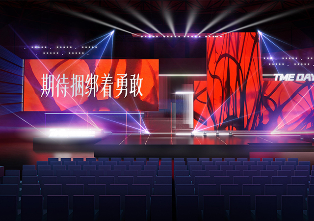 <会场设计>年会会场设计