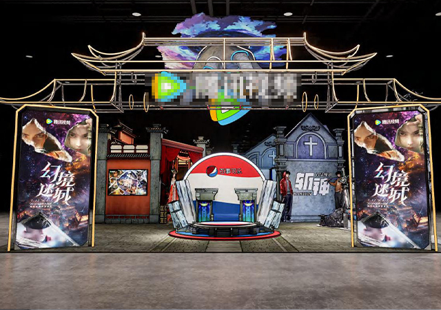 <展区设计>游戏竞技展区