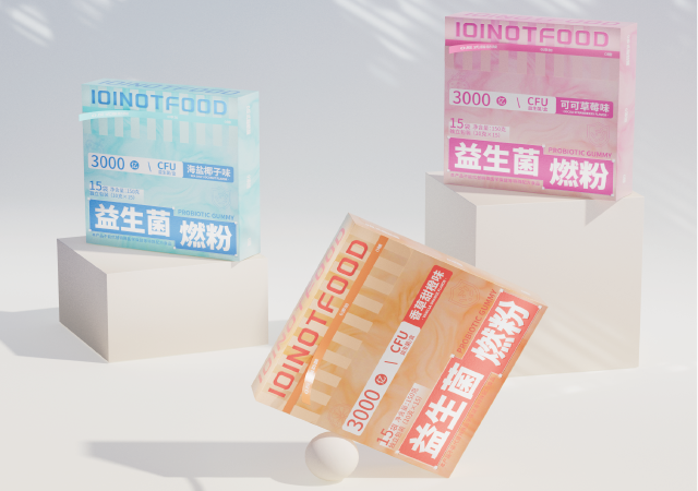 <大健康包装设计>益生菌包装