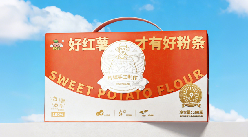 好红薯才有好粉条——传统手工红薯粉