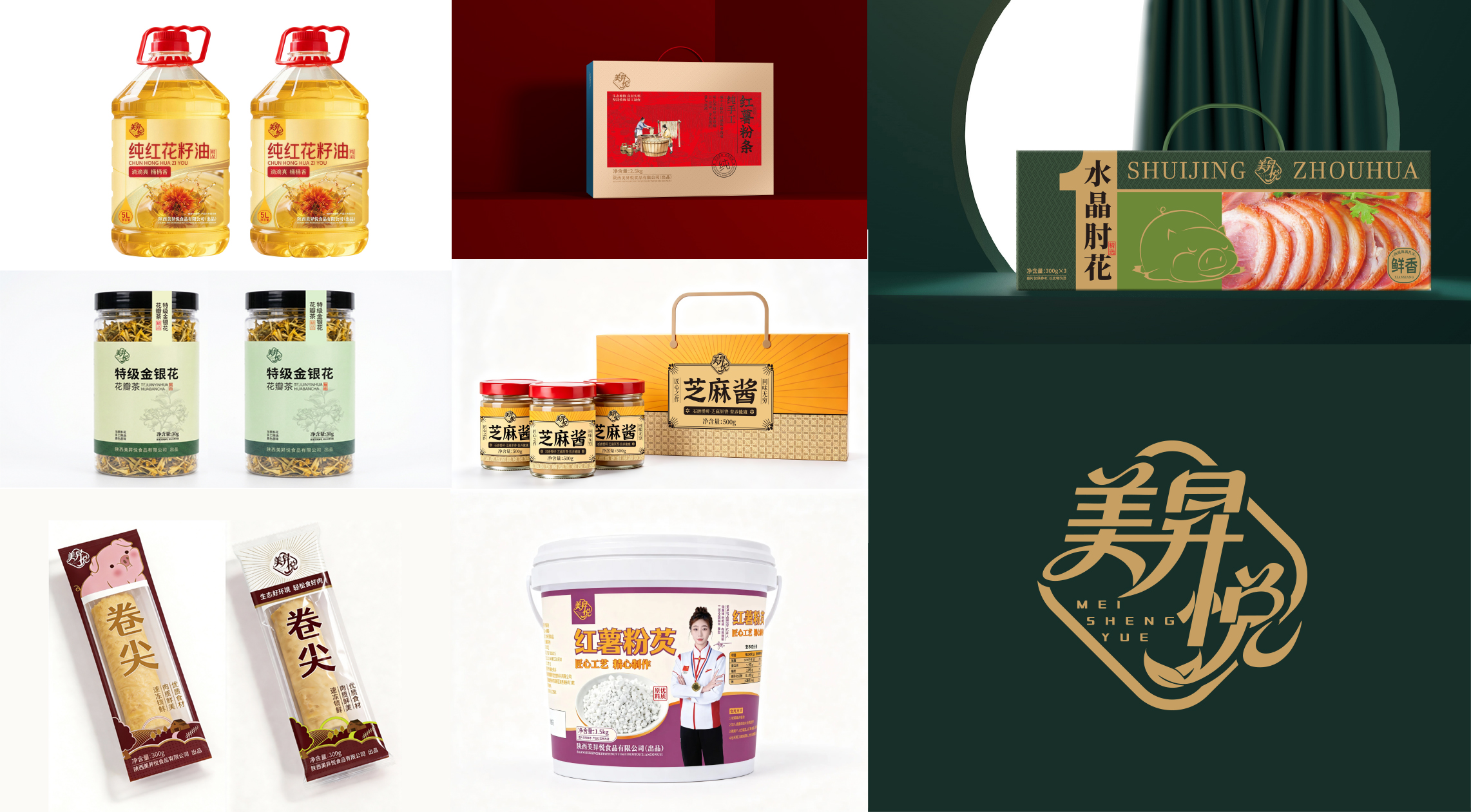 农产品包装设计-传承匠心，传递天然美味与生活温度